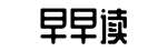每日必吃,内幕资讯,独家整理-日坐愁城网